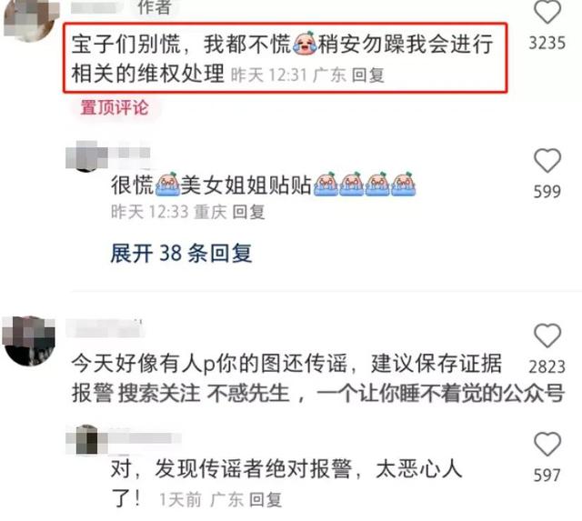 地铁上有个美女把衣服脱光了?