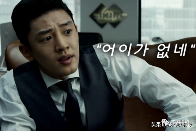 韩83岁前警员绑架性侵12岁女童，被捕后无耻狡辩：因为寂寞