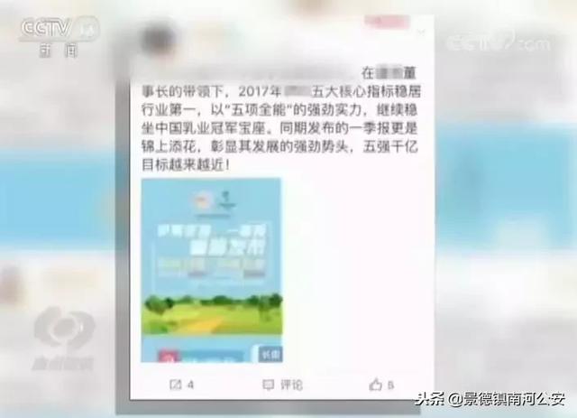 网信办出手了!9800多个自媒体账号被处置 依法严管将成为常态