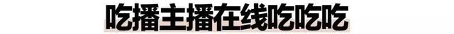 这个完美的女人，男人见了都会“哎呦”一声
