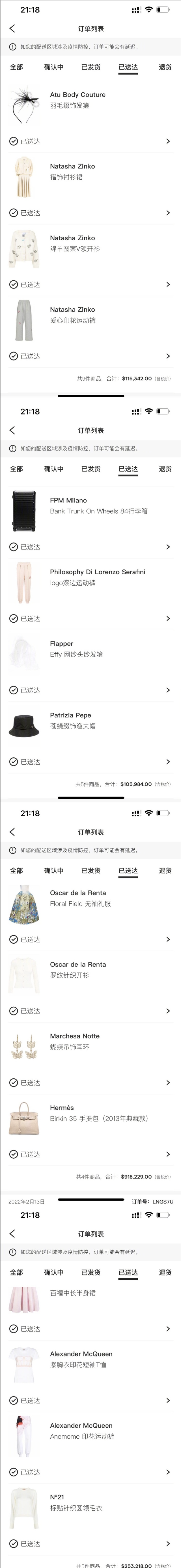 这一晚,大S的体面,终于被汪小菲撕了个稀碎