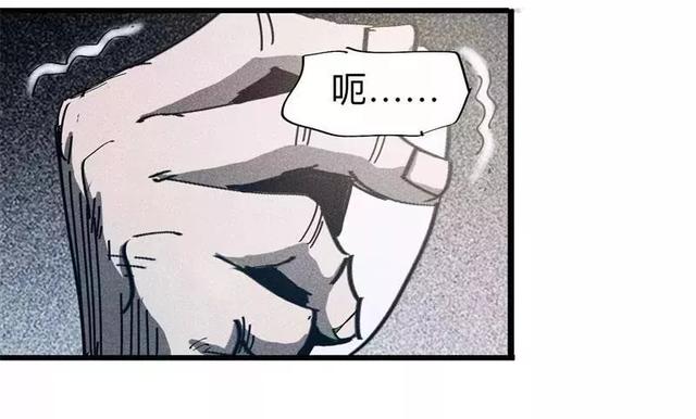 漫画:酒店失踪的性感美女