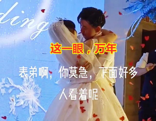 新郎婚礼情难自禁，抱着新娘又亲又啃，司仪连拽几次才将二人分开