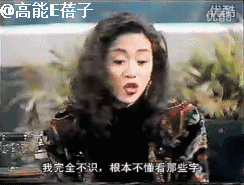 悲情“女人花”梅艳芳:“大姐大”的矛盾宿命