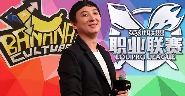 英雄体育与收购王思聪创办的香蕉游戏媒体，将代理这家央企直播