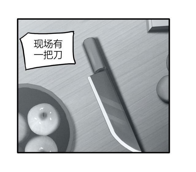 漫画《跳楼的女孩》,人在做天在看