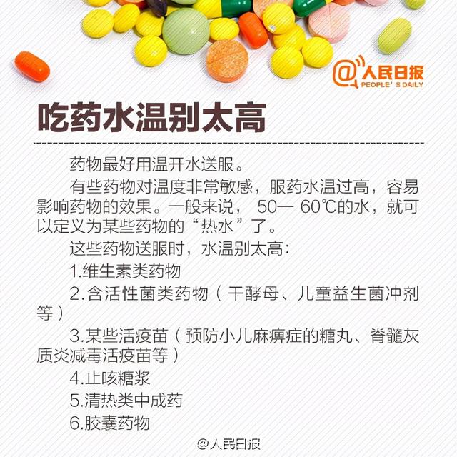 13岁女孩吃药后，竟然全身溃烂、体无完肤！医生紧急提醒