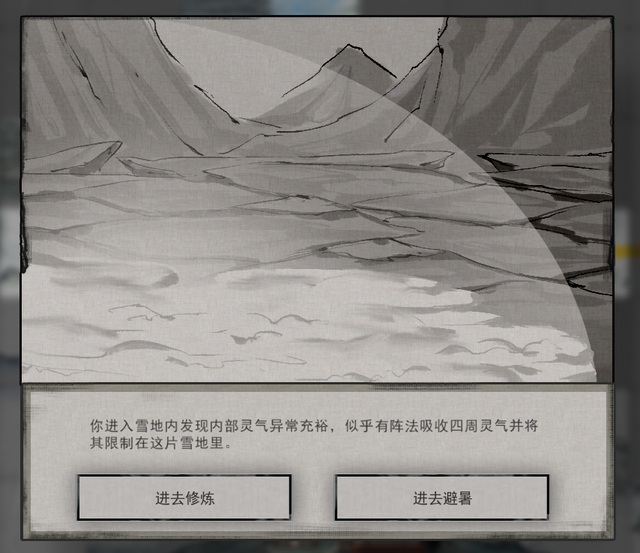 Steam国产游戏登顶畅销榜!跟美女姐姐双修,还给自己戴绿帽