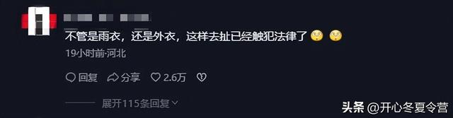 “泼水节”变“流氓节”？专泼女性隐私部位，甚至还动手。