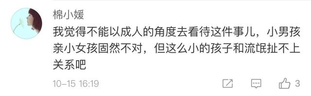 幼儿园小男孩亲小女孩，两位妈妈吵起来了……
