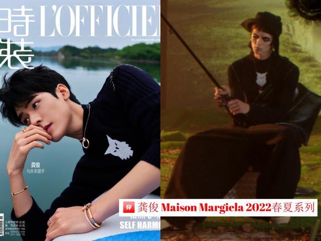 同一天登上时尚大刊的男女刊一共四张封面，厉害了俊俊子