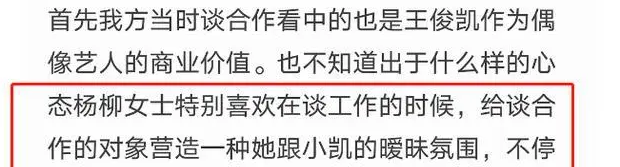 1天2个瓜！资源逆天95花控制不住下半身，3字男星睡女星睡经纪人