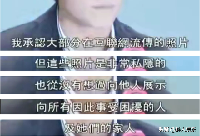 成都女副区长，扬州女副局长的“桃色事件”，让我想起了陈冠希