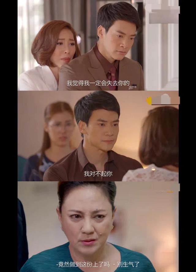 陈乔恩阮经天同款泰剧:陌生男女发生一夜情 二人奉子成婚结局如何