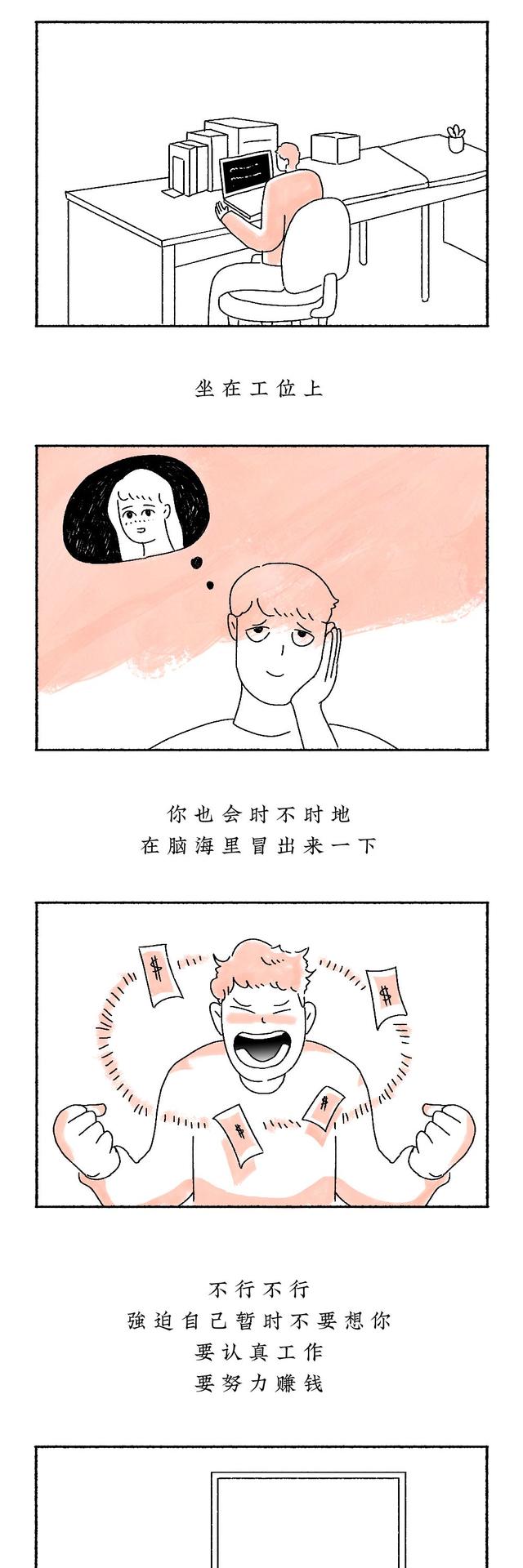 男人爱上女人的10种表现
