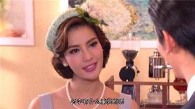 《彩象岛的女孩》男主尚奇失忆又失忆太渣？可伶的妮乐最后如何？