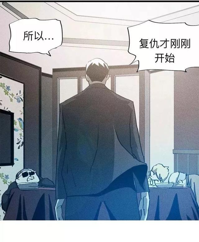 漫画:酒店失踪的性感美女