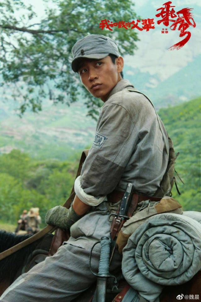 阳光男孩成热血硬汉，魏晨转型后演技升级