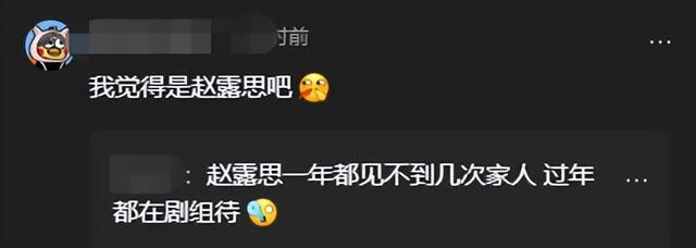 1天2个瓜！资源逆天95花控制不住下半身，3字男星睡女星睡经纪人