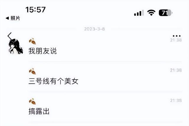 女子被“一键脱衣”，AI“走上”犯罪道路