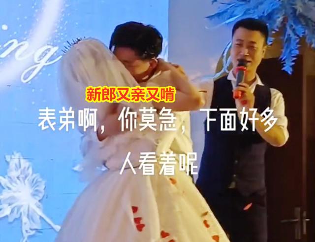 新郎婚礼情难自禁，抱着新娘又亲又啃，司仪连拽几次才将二人分开