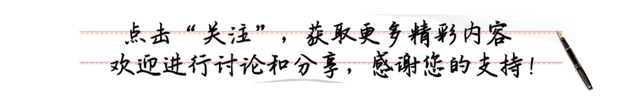 杨幂的胸，许晴的臀，秦岚的身材，这几位中年女星谁能顶得住？