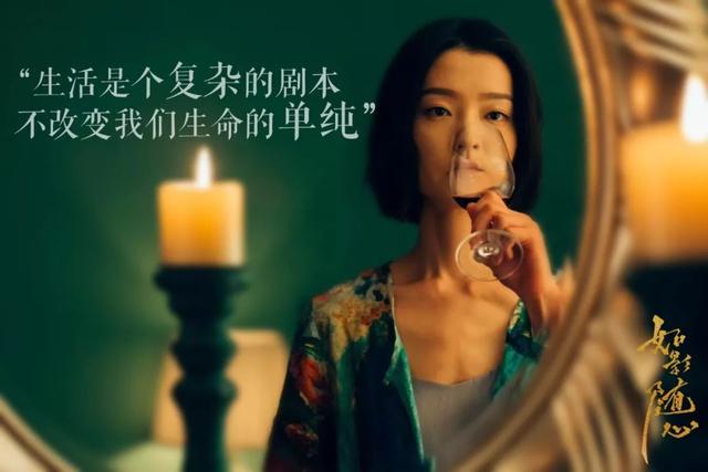 如影随心丨杜鹃演绎教科书级别的婚外情，不批判不鼓励