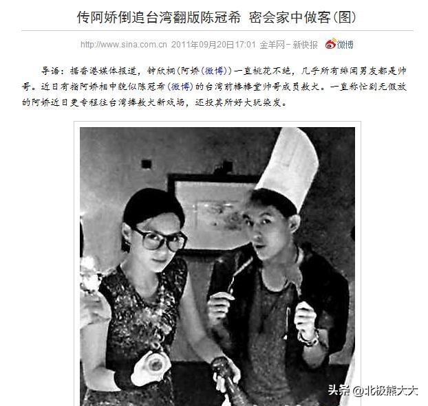 “双面玉女”阿娇的幻灭史：外表清纯，内心疯狂，身边男人不断