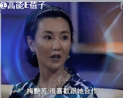 悲情“女人花”梅艳芳:“大姐大”的矛盾宿命