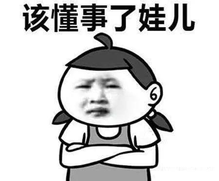 孩子屁股不能随便打，打了犯法