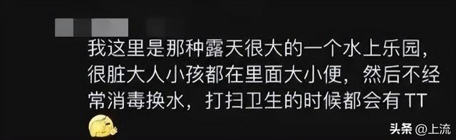 在水上乐园,多少人的大裤衩被冲成了丁字裤?