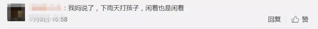 孩子屁股不能随便打，打了犯法