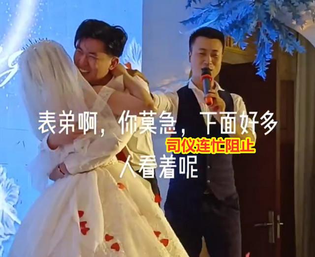 新郎婚礼情难自禁，抱着新娘又亲又啃，司仪连拽几次才将二人分开