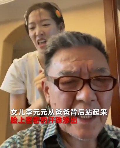 李立群行为又引热议，按摩时拍视频露臀部，女助理在旁帮忙拉裤子