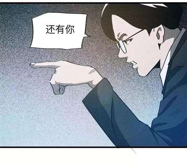 漫画:酒店失踪的性感美女