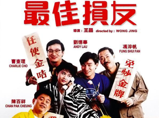 “三级女王”邱淑贞:16岁出道,23岁一脱成名,31岁退圈