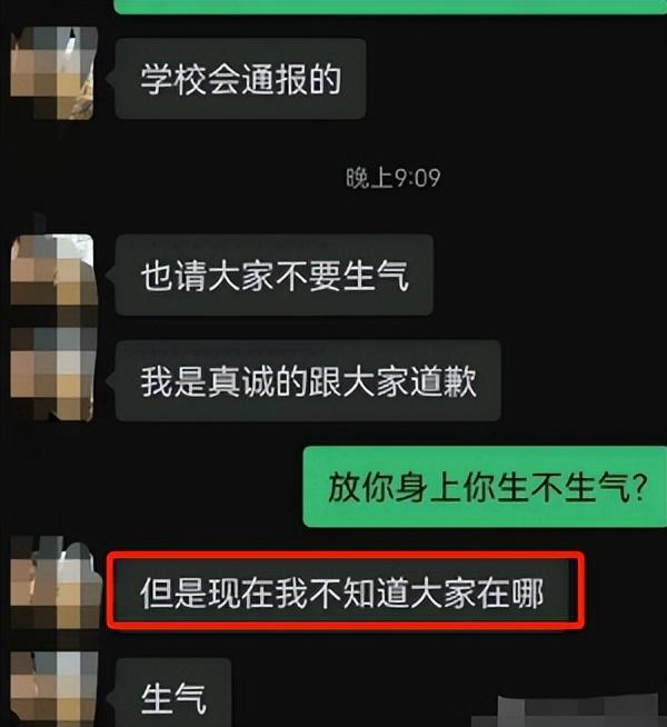 高校多名女大学生身陷“大腚门”，内幕曝光