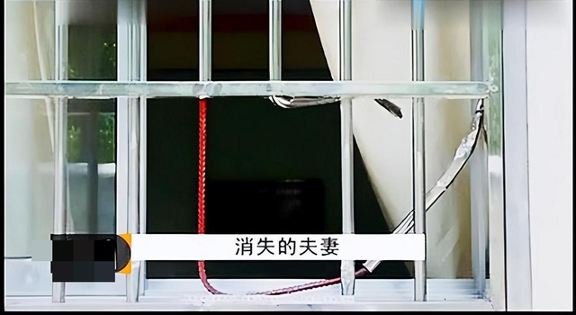 消失的夫妻：山东费县，四个年轻人当着丈夫的面折磨妻子8小时