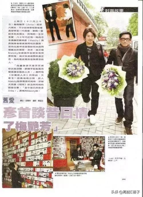 悲情“女人花”梅艳芳:“大姐大”的矛盾宿命