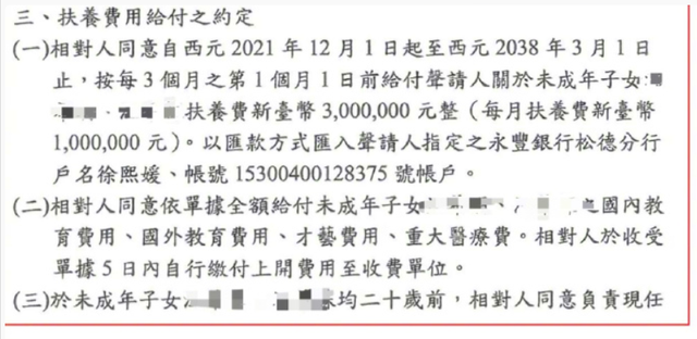 这一晚,大S的体面,终于被汪小菲撕了个稀碎