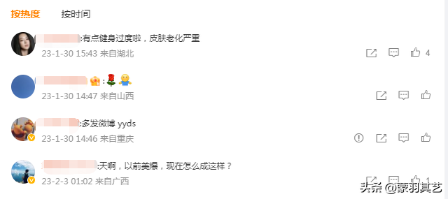曾经的“中国第一黄金比例”，为特殊男友拒嫁富豪，如今皮肤老化