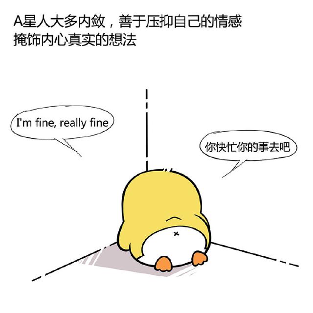 A型血的性格特点大吐槽,你中枪了没?