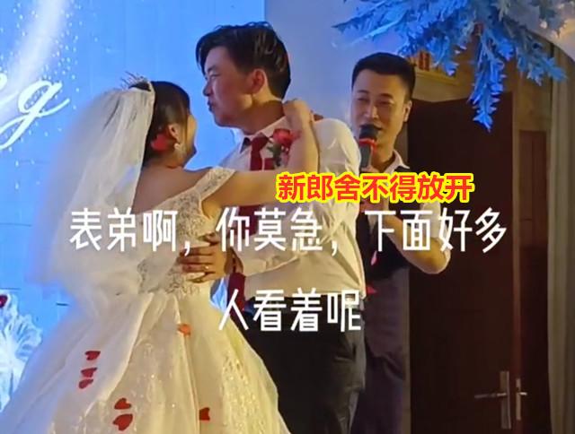新郎婚礼情难自禁，抱着新娘又亲又啃，司仪连拽几次才将二人分开