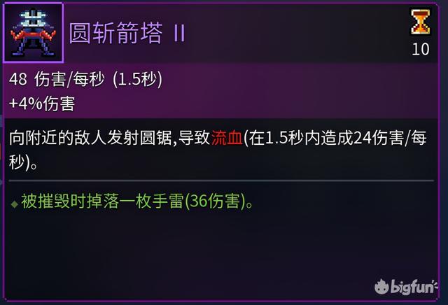 《重生细胞》新手开荒经验分享