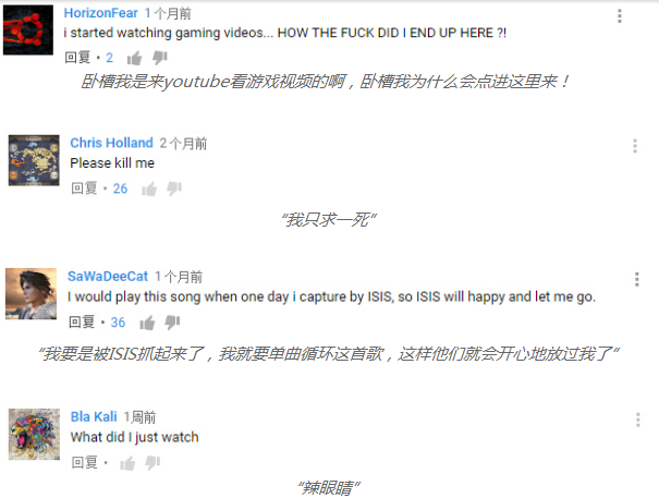 老外在youtube上手贱播放了云南神曲！何止辣眼睛，三观都辣穿了