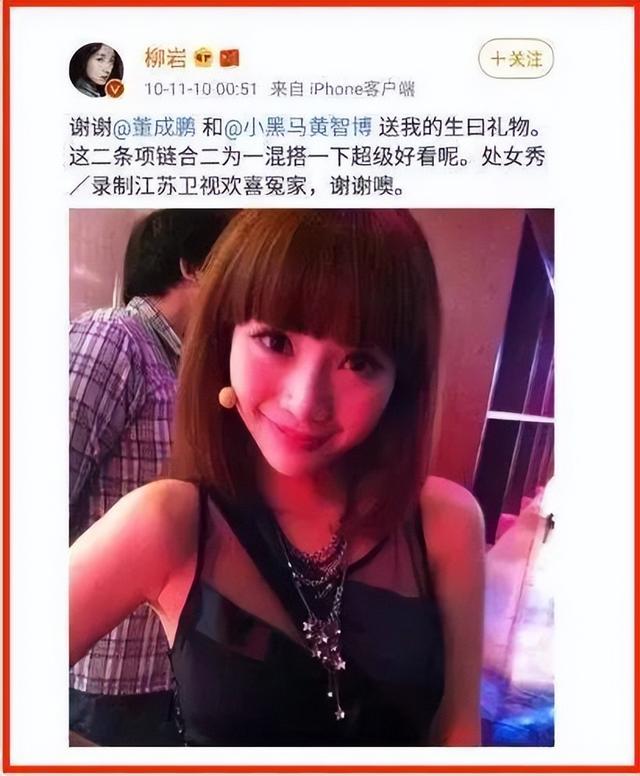 湖南盛产美人，6位湘籍女星，个个亭亭玉立，貌若天仙，千娇百媚
