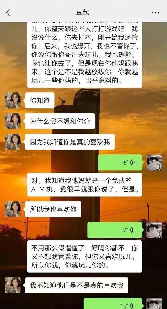 江苏19岁漂亮女生，劈腿体育生，男友：我每月给你4000，你却不忠