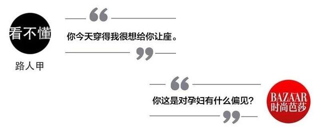 史上骂声最多的睡裙，凭什么火了？