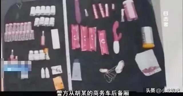 “一两片下去她秒倒”！江苏一男子迷奸400多名女性，拍大量视频