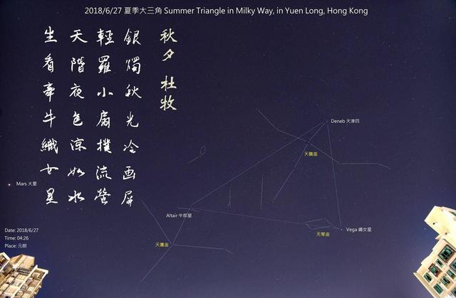 请设定好您的闹钟，今晚，让我们一起来欣赏下七夕时的织女牛郎星